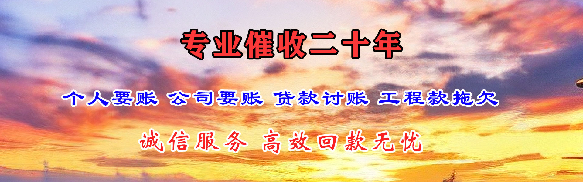 袁州追债公司